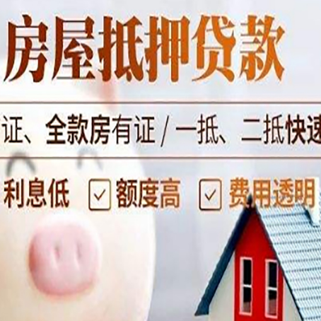 墨竹工卡企业贷款需要满足银行的什么条件?