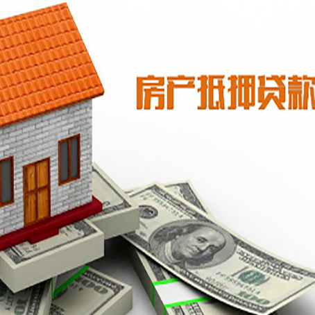 墨竹工卡贷款中介公司新渝启服办理流程